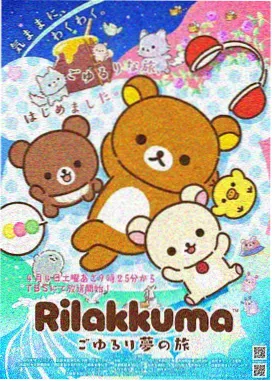 仙逆高清修复版在线观看